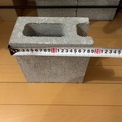 【決まりました】コンクリートブロックの画像