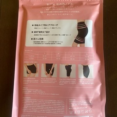 未使用補正下着 (ガードル)の画像