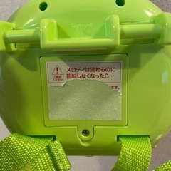 やすらぎふわふわメリー(トイローヤル)の画像