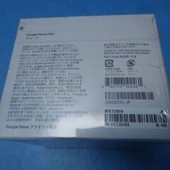 M050　グーグル　Google Home Mini　チョーク色の画像