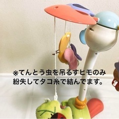 やすらぎふわふわメリー(トイローヤル)の画像