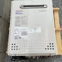 中古　都市ガス給湯器　GT-C2452SAWX-2