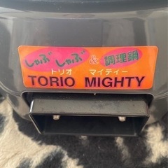 グリル鍋の画像