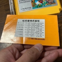 レア　ニンテンドー　スーパーマリオブラザーズの画像