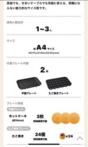 決まりました。