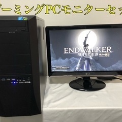 【ゲーミングPCフルHDモニターセット】i7-4770 GTX770 SSD起動