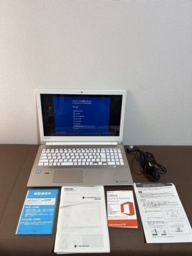 Dynabook T75/BG 第6世代Core i7 SSD1TB