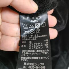 【最終価格】SHIPS  ジャケット   の画像