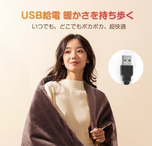 電気毛布 掛け敷き 電熱毛布 掛け 3秒速暖 ふわふわ  洗える  60,000+累計販売＆楽天1位 温度調節