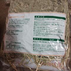 うさぎ用　チモシーとアルファルファの画像