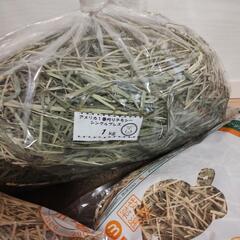 うさぎ用　チモシーとアルファルファの画像