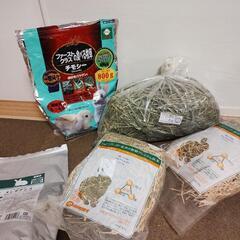 うさぎ用　チモシーとアルファルファの画像