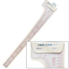 洋裁用 L尺 定規