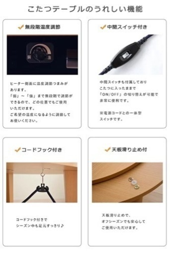 テーブル