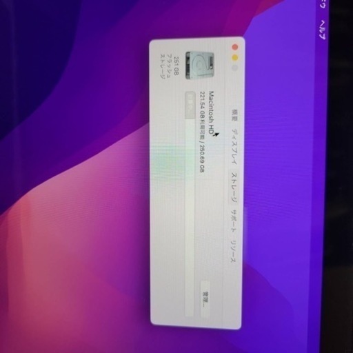 MacBook Pro