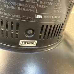 ムーンライター トヨトミの画像