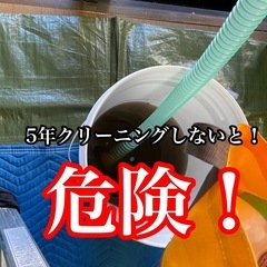２０２１年５月末に入った ２４歳のスタッフも 初月の手取りが５９万円でした!仕事が出来る人より、真面目な人。 世渡り上手よりも、何に対しても誠実でいれること。私たちは、ただ誠実な人を求めています！！の画像
