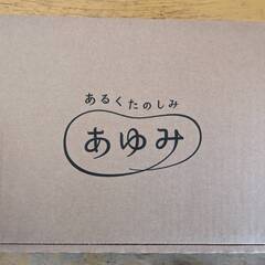 徳武産業（株）高齢者用シューズ　あゆみの画像