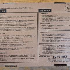 徳武産業（株）高齢者用シューズ　あゆみの画像