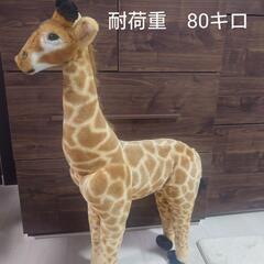 特大　ぬいぐるみ　キリン　スツール　座れる　乗れる