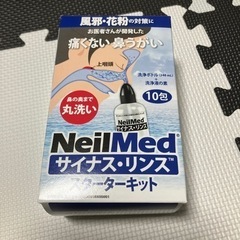 鼻うがい サイナスリンス