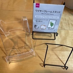 スタンド　
