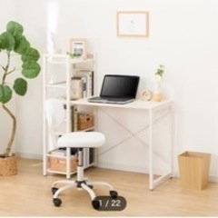 取引中【キズあり】ニトリ システムデスク【中古品】の画像