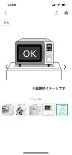 ハイセンス　冷蔵庫　ホワイト