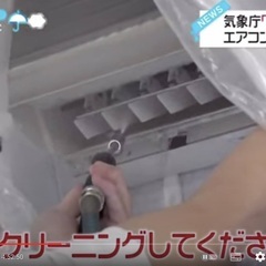 【重要】未経験の新人に、初月で 手取り５９万円を達成させられるの...