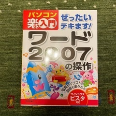 こんなのいる？の画像