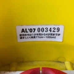 三輪車(1.5〜4才児) アンパンマンアドバンス　中古
の画像