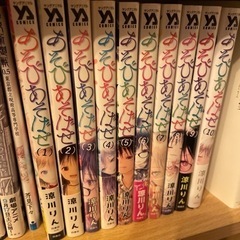 あそびあそばせ1〜10巻