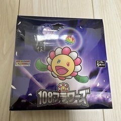 108フラワーズ