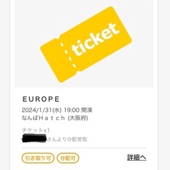 2024年1月31日(水) アーティスト : 『EUROPE(M...