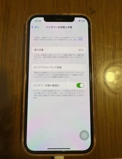 iPhone12 Pro 256GB （ゴールド）