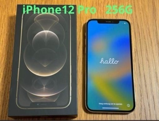 iPhone12 Pro 256GB （ゴールド）