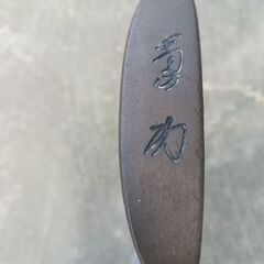 青木　功パター