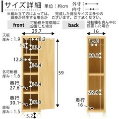 【売却済】トイレ収納の画像