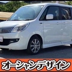 【全国対応自社ローン❗️審査通過率90%以上❗️スマホで簡単WE...