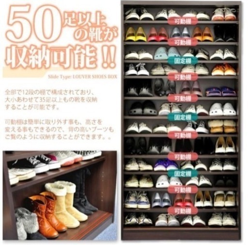 大容量シューズ収納ボックス 完成品