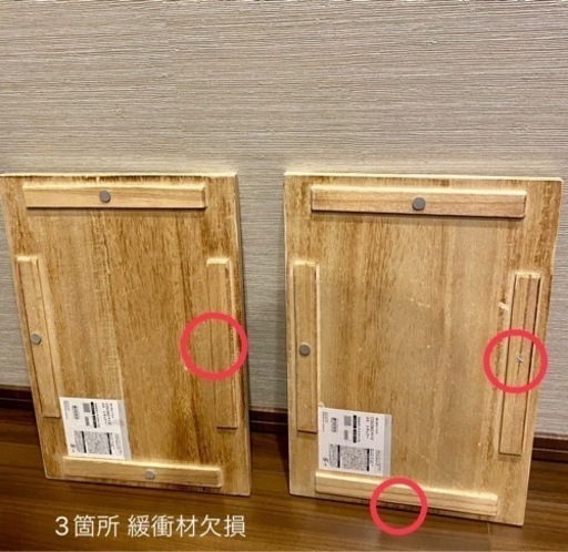 ニトリ 木箱 2つ(カラーボックスサイズ) 今月中に処分予定 (にゆ) 武蔵