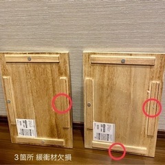ニトリ 木箱 2つ(カラーボックスサイズ) 今月中に処分予定の画像