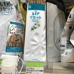 レノア　リセット　柔軟剤　洗濯用品の画像