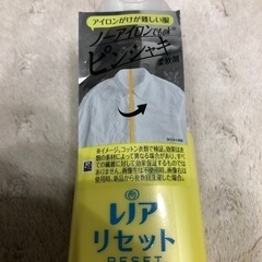 レノア　リセット　柔軟剤　洗濯用品の画像