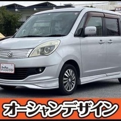 【全国対応自社ローン❗️審査通過率90%以上❗️スマホで簡単WE...
