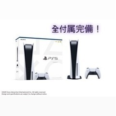 本日限定PS5 本体一式