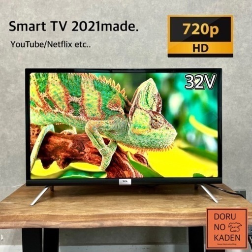 ☑︎ご成約済み TCL スマートテレビ 32型✨ 2021年製⭕️ YouTube/Netflixなど搭載 約1週間の使用