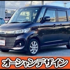 【全国対応自社ローン❗️審査通過率90%以上❗️スマホで簡単WE...