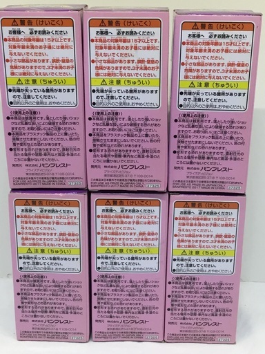 フリーザ フィギュア 6点セットドラゴンボ ールz ワーコレ理想の上司 ドラゴンボールワーコレ 理想の上司フリーザ全6種コンプリート - メルカリ