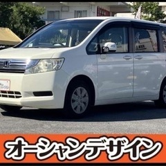 【全国対応自社ローン❗️審査通過率90%以上❗️スマホで簡単WE...